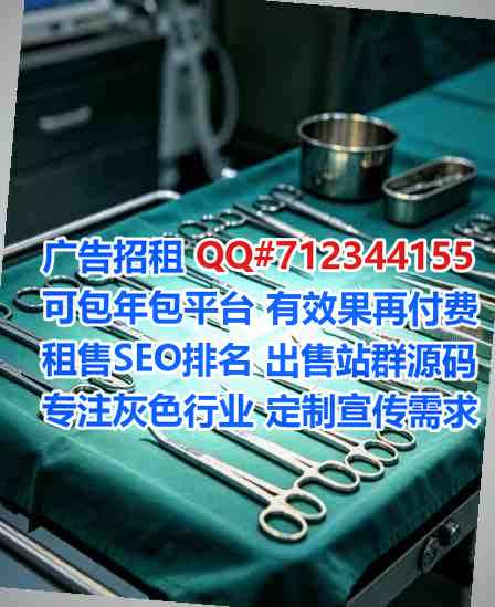 玉门捐卵清洁服务公司